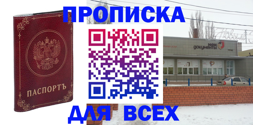 форма 3 в Аксае
